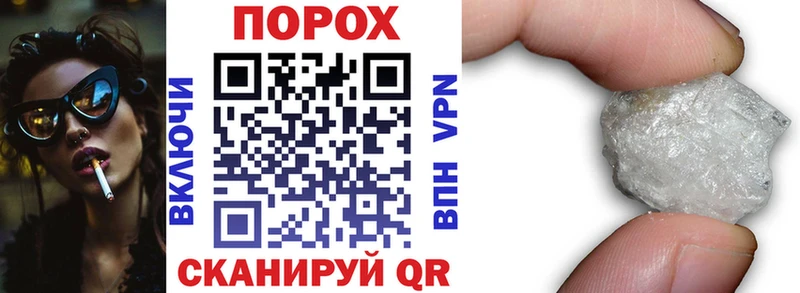 omg вход  купить наркотики сайты  Альметьевск  Amphetamine Розовый 