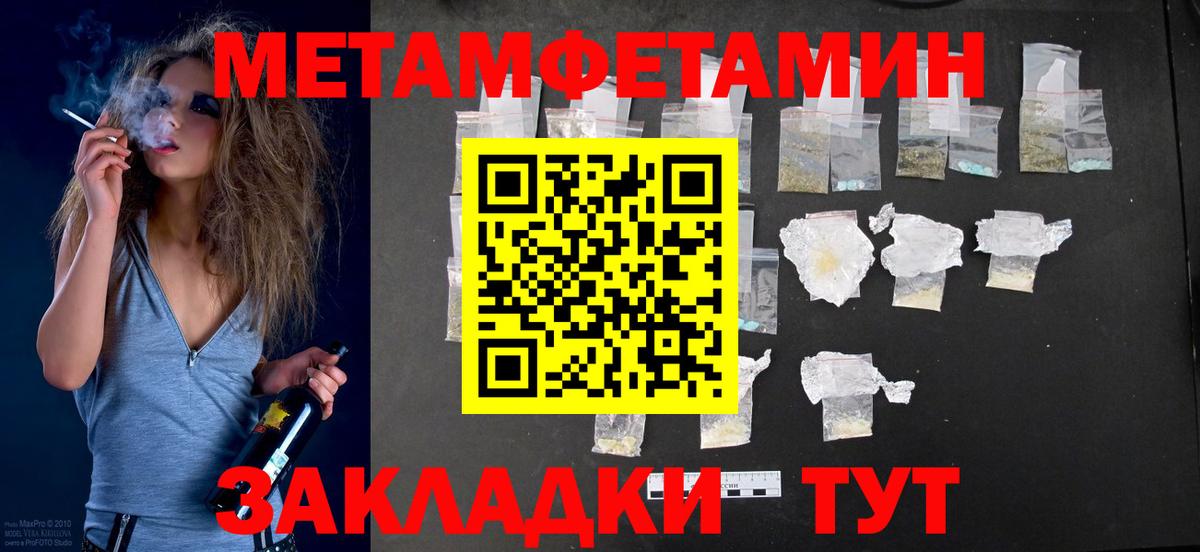 АМФЕТАМИН Розовый  АМФ  Альметьевск  Вход с VPN  Амфетамин 