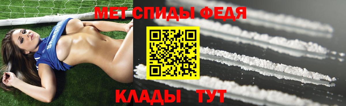 АМФ 97% Альметьевск