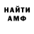 Метадон кристалл Grim Dog34