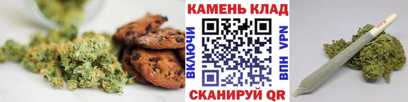 Cannafood конопля  хочу   Альметьевск 
