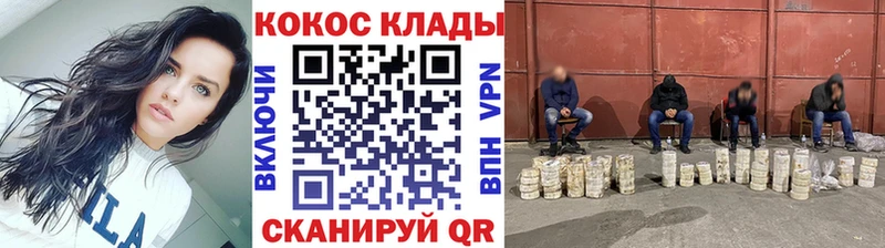 закладка  Альметьевск  КОКАИН 98% 