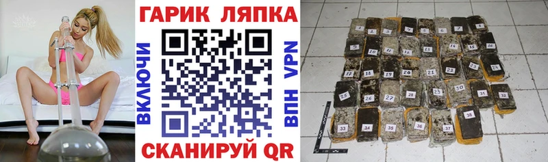 ГАШИШ Cannabis  Альметьевск 