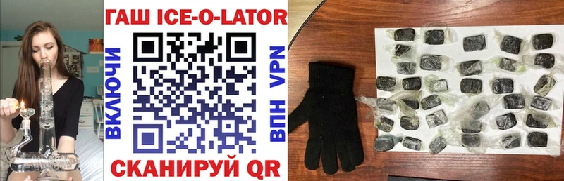 ГАШИШ гарик Альметьевск
