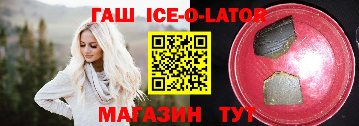 Меф Альметьевск