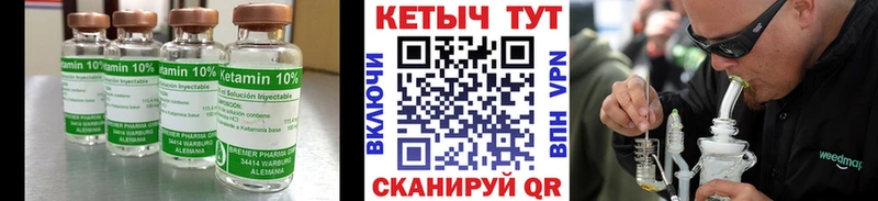 Кетамин VHQ где купить наркоту Альметьевск