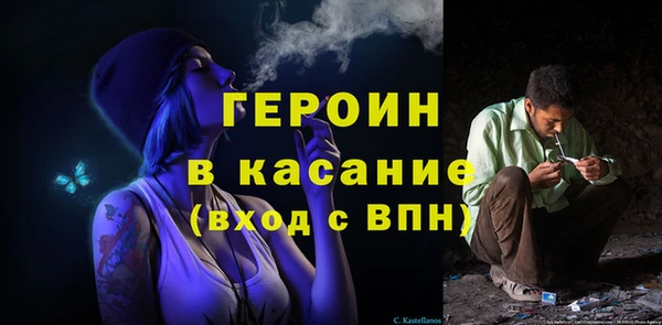 меф Абдулино