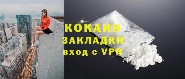 меф Абдулино