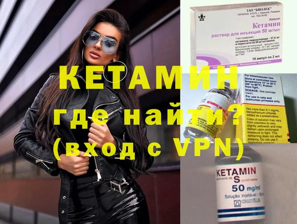 меф Абдулино