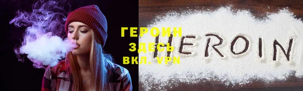 бутик Абаза