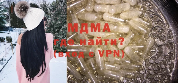 бутик Абаза