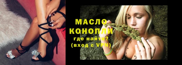 бутик Абаза