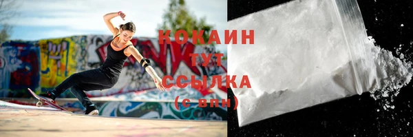 эйфоретик Абинск