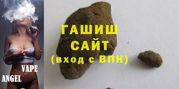 бутик Абаза