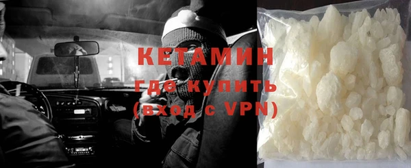 бутик Абаза
