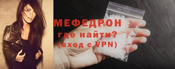 меф Абдулино
