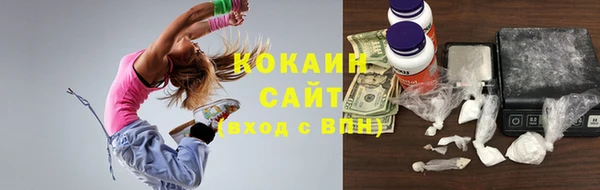 эйфоретик Абинск