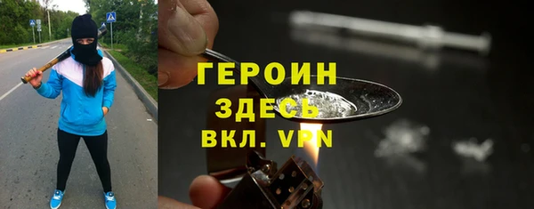 меф Абдулино