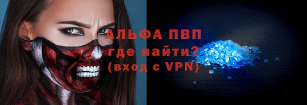 меф Абдулино