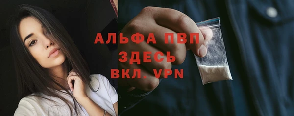 бутик Абаза