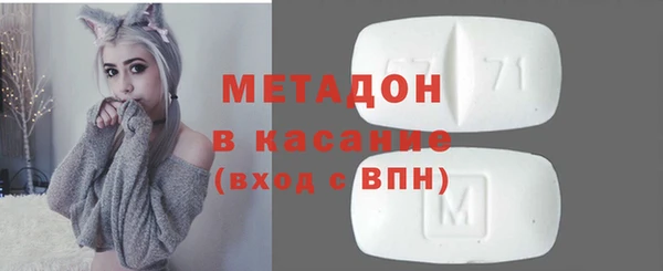 эйфоретик Абинск