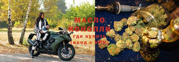эйфоретик Абинск