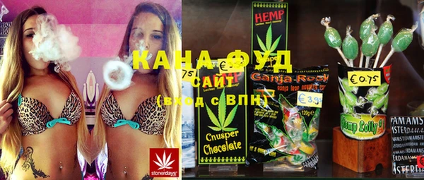 бутик Абаза