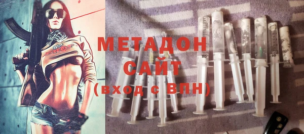 меф Абдулино