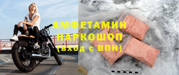 эйфоретик Абинск