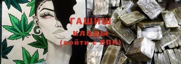 меф Абдулино