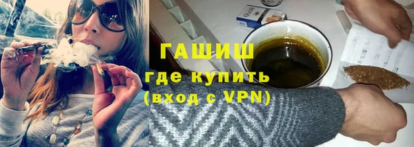 бутик Абаза