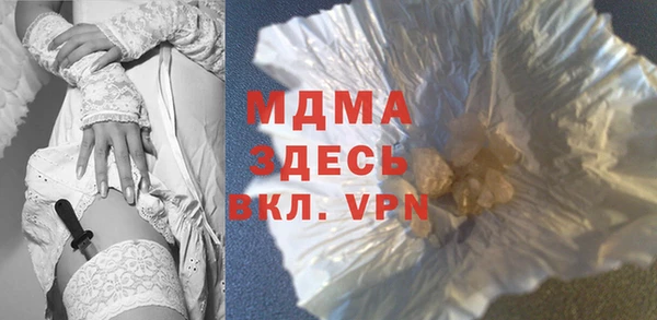 эйфоретик Абинск