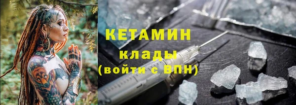 бутик Абаза