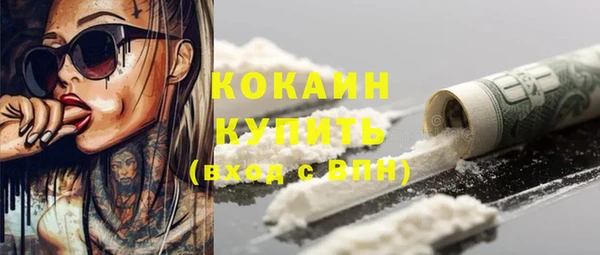 бутик Абаза