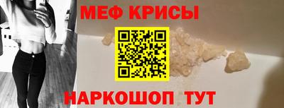 скорость mdpv Анапа