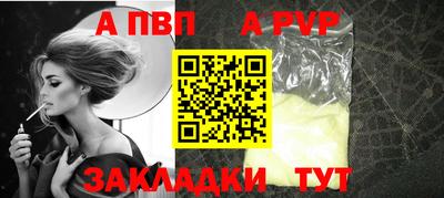 скорость mdpv Анапа