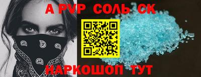 герыч Ангарск