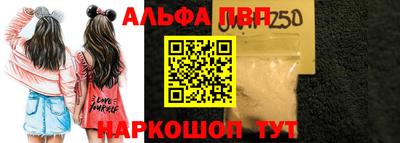скорость mdpv Анапа