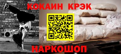 герыч Ангарск