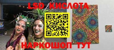 герыч Ангарск