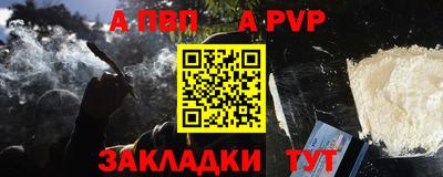 герыч Ангарск