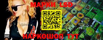 герыч Ангарск