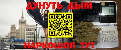скорость mdpv Анапа