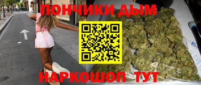 герыч Ангарск