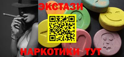 герыч Ангарск