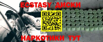 скорость mdpv Анапа