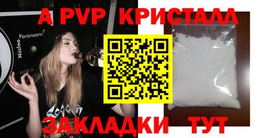 герыч Ангарск