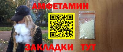 jwh Анжеро-Судженск