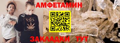 скорость mdpv Анапа