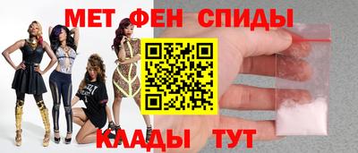 герыч Ангарск